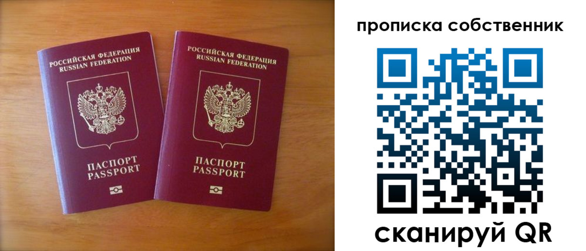 регистрация для дет. сада в Можге