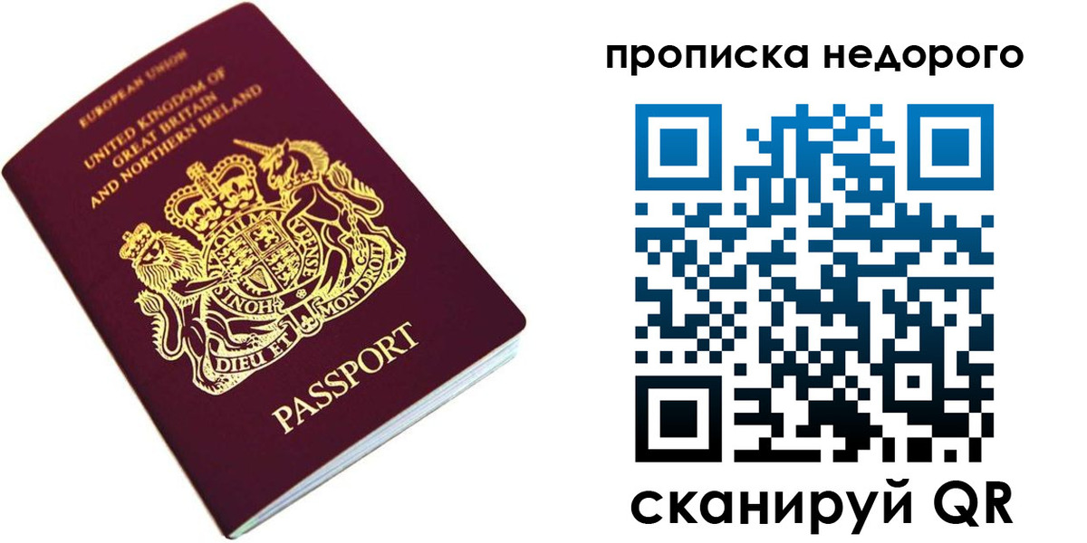 временная регистрация адрес в Можге