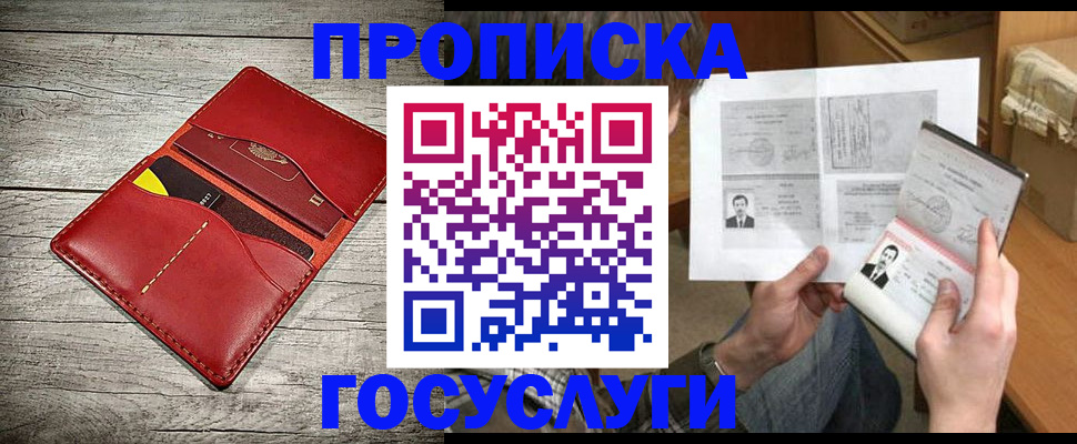 форма 3 в Можге