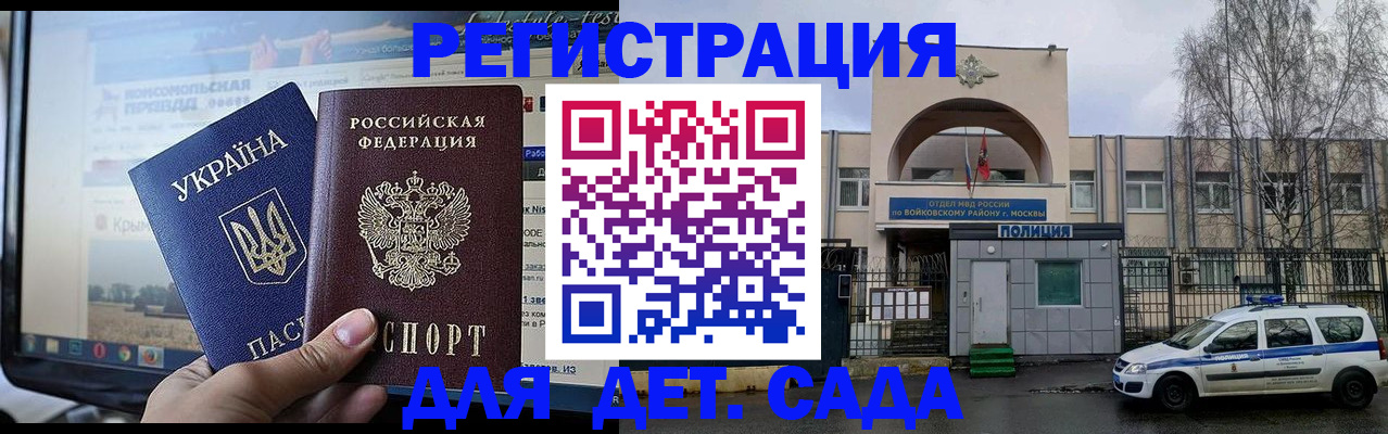 прописка гарантия в Можге