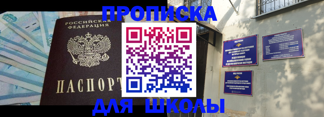 временная регистрация госуслуги в Можге